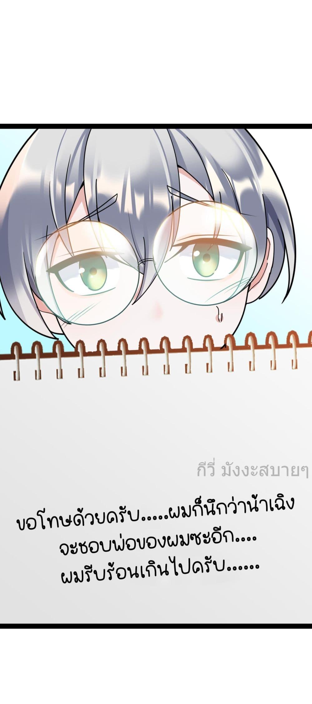 Manga-lc-com อ่านมังงะ อ่านการ์ตูน ออนไลน์ ฟรี OhmylovelyBo ตอนที่ 1 2 3 4 5 6 7 8 9 10 11 12 13 14 ฟรี ไม่มีโฆษณา Manga-lc - อ่าน มังงะ อ่าน การ์ตูน ออนไลน์ อ่านมังงะ ฟรี