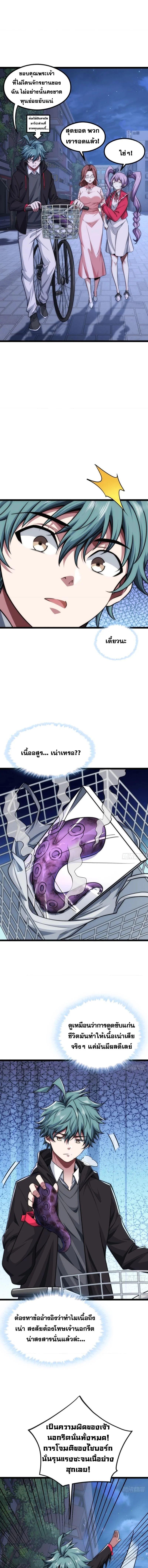 Manga-lc-com อ่านมังงะ อ่านการ์ตูน ออนไลน์ ฟรี Infinite Evolution From Zero ตอนที่ 1 2 3 4 5 6 7 8 9 10 11 12 13 14 ฟรี ไม่มีโฆษณา Manga-lc - อ่าน มังงะ อ่าน การ์ตูน ออนไลน์ อ่านมังงะ ฟรี