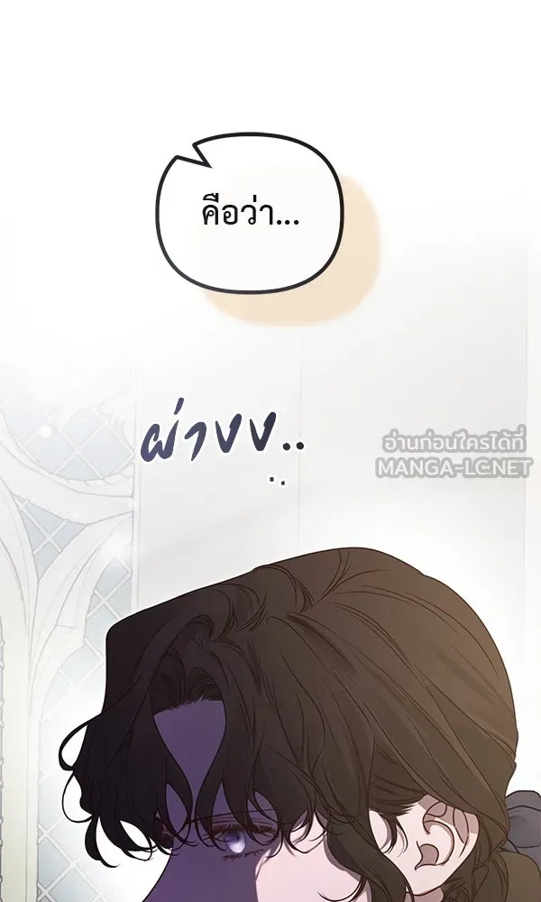 ชีวิตนี้เพื่อเธอ ตอนที่ 48 รูปที่ 57