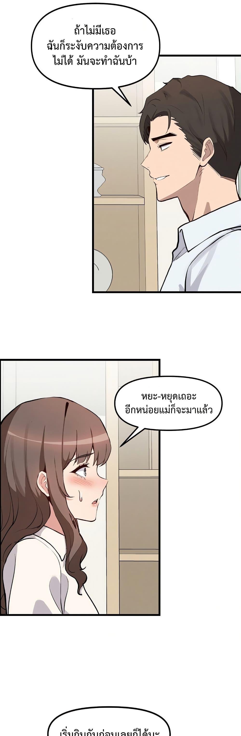 Doujin-Lc- อ่าน โดจิน มังฮวา เกาหลี ญี่ปุ่น จีน แปลไทย Daddy’s Girl ตอนที่ 1 2 3 4 5 6 7 8 9 10 11 12 13 14 ฟรี ไม่มีโฆษณา อ่าน โดจิน Manhwa เกาหลี ญี่ปุ่น จีน เรามีครบ คัดมาให้เน้นๆ โดจิน 18+ รับประกันความฟินโดย  Doujin Lc