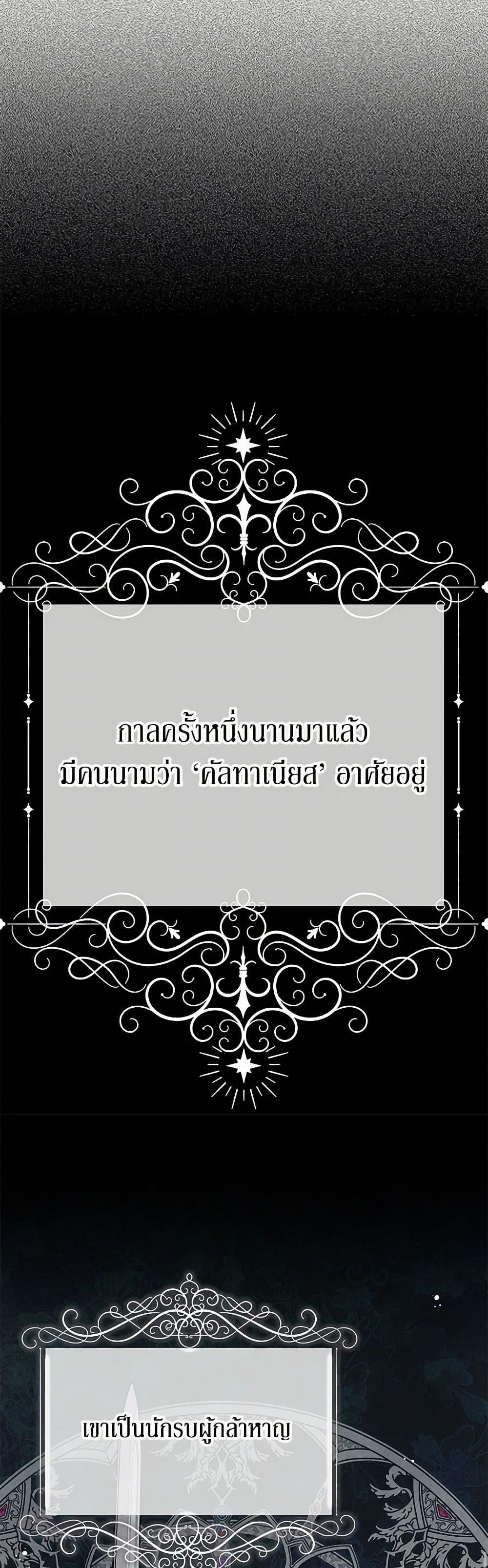 Manga-lc-com อ่านมังงะ อ่านการ์ตูน ออนไลน์ ฟรี Don’t Concern Yourself With That Book ตอนที่ 1 2 3 4 5 6 7 8 9 10 11 12 13 14 ฟรี ไม่มีโฆษณา Manga-lc - อ่าน มังงะ อ่าน การ์ตูน ออนไลน์ อ่านมังงะ ฟรี