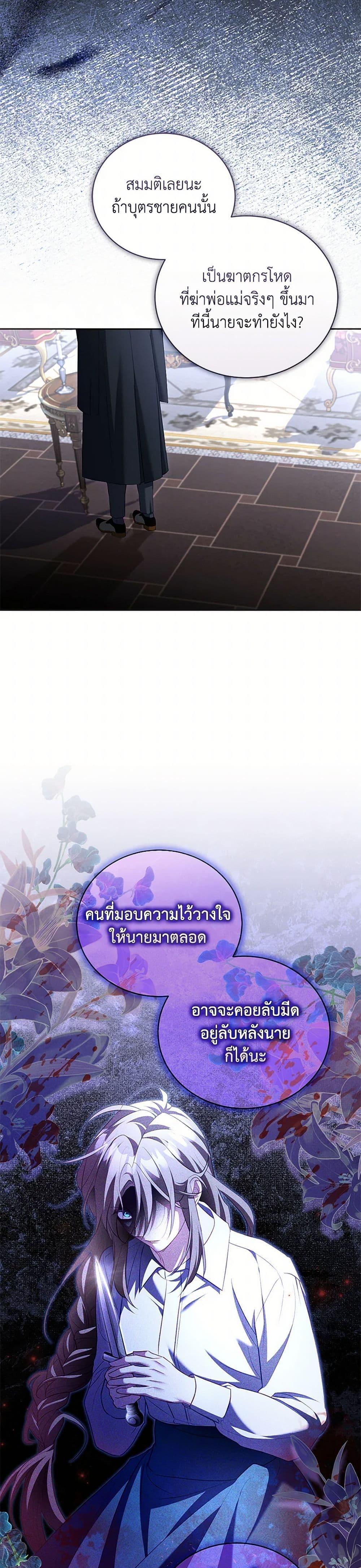 Manga-lc-com อ่านมังงะ อ่านการ์ตูน ออนไลน์ ฟรี Childcare Diary With The Villain ตอนที่ 1 2 3 4 5 6 7 8 9 10 11 12 13 14 ฟรี ไม่มีโฆษณา Manga-lc - อ่าน มังงะ อ่าน การ์ตูน ออนไลน์ อ่านมังงะ ฟรี