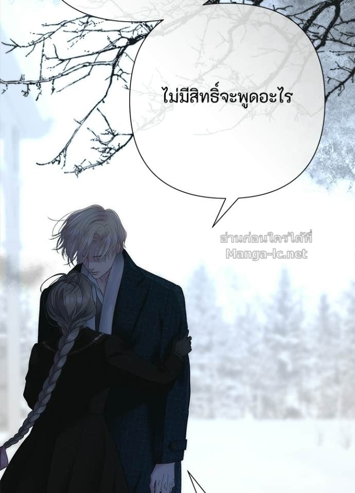 Doujin-Lc- อ่าน โดจิน มังฮวา เกาหลี ญี่ปุ่น จีน แปลไทย องค์ชายผู้อื้อฉาว ตอนที่ 1 2 3 4 5 6 7 8 9 10 11 12 13 14 ฟรี ไม่มีโฆษณา อ่าน โดจิน Manhwa เกาหลี ญี่ปุ่น จีน เรามีครบ คัดมาให้เน้นๆ โดจิน 18+ รับประกันความฟินโดย Doujin Lc