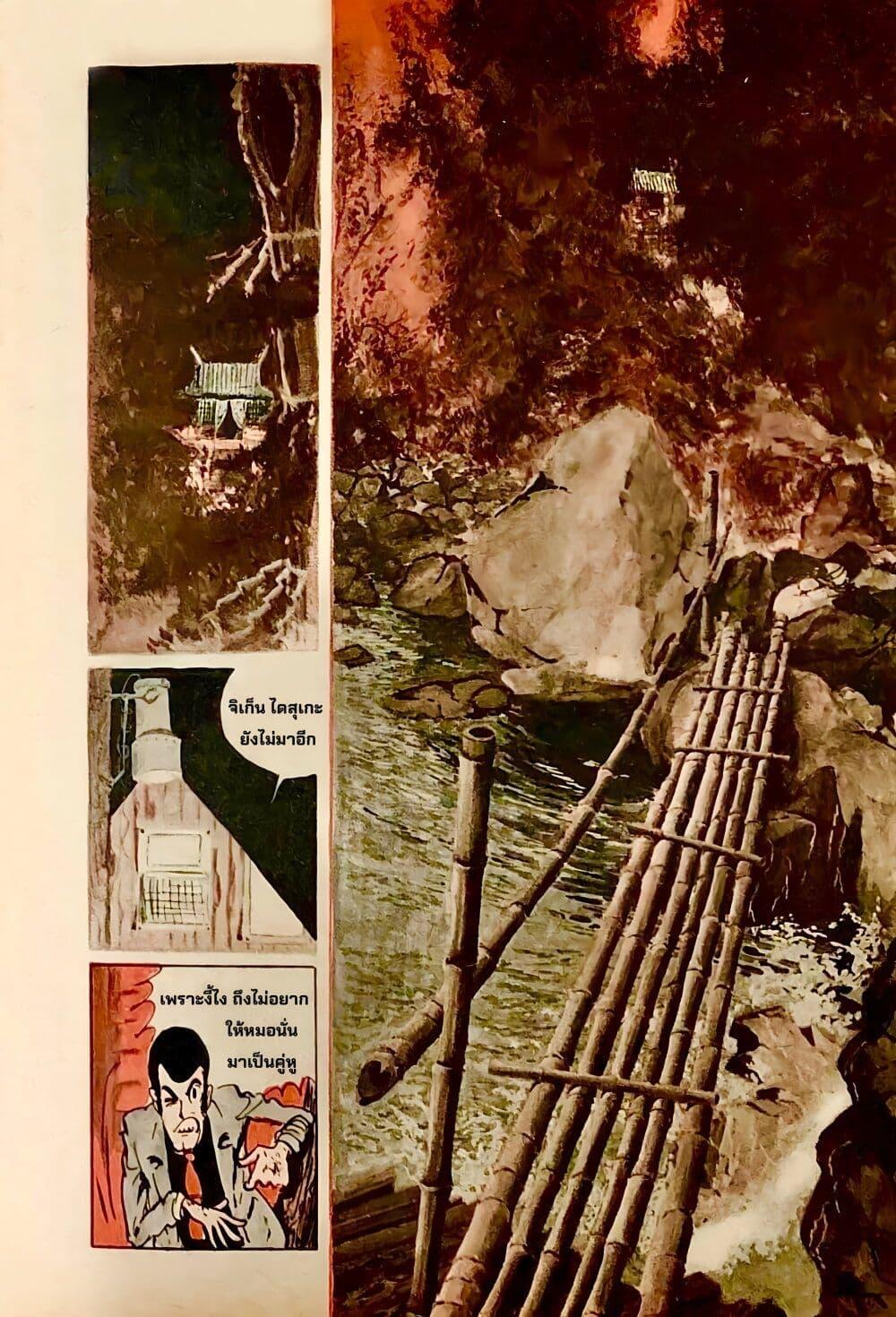 Manga-lc-com อ่านมังงะ อ่านการ์ตูน ออนไลน์ ฟรี Lupin the third ตอนที่ 1 2 3 4 5 6 7 8 9 10 11 12 13 14 ฟรี ไม่มีโฆษณา Manga-lc - อ่าน มังงะ อ่าน การ์ตูน ออนไลน์ อ่านมังงะ ฟรี