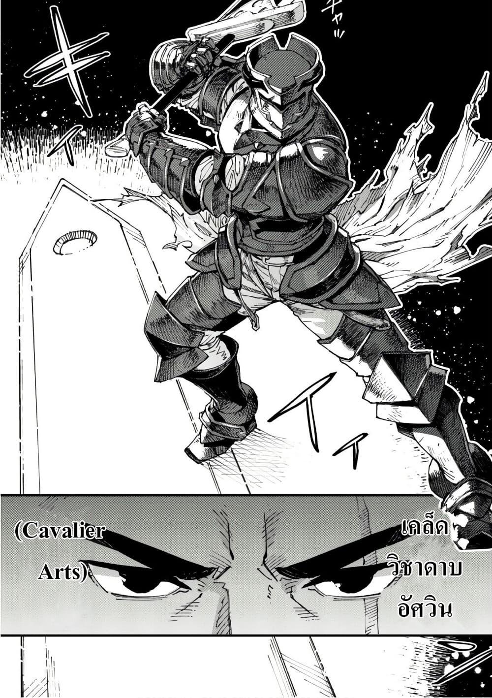 Manga-lc-com อ่านมังงะ อ่านการ์ตูน ออนไลน์ ฟรี “Omae Gotoki ga Maou ni Kateru to Omou na” to Yuusha Party wo Tsuihou Sareta node, Outo de Kimama ni Kurashitai ตอนที่ 1 2 3 4 5 6 7 8 9 10 11 12 13 14 ฟรี ไม่มีโฆษณา Manga-lc - อ่าน มังงะ อ่าน การ์ตูน ออนไลน์ อ่านมังงะ ฟรี