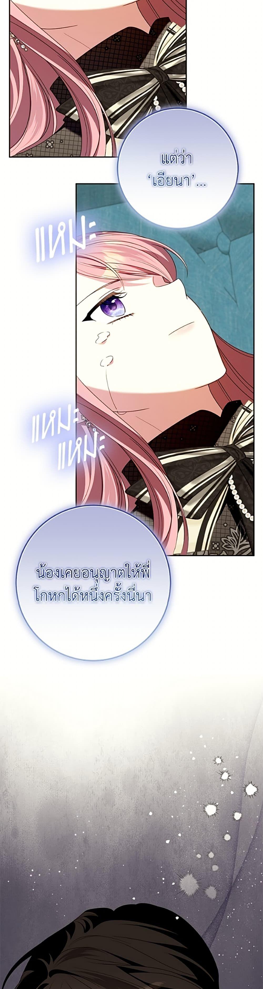 Manga-lc-com อ่านมังงะ อ่านการ์ตูน ออนไลน์ ฟรี I Met the Male Lead in Prison ตอนที่ 1 2 3 4 5 6 7 8 9 10 11 12 13 14 ฟรี ไม่มีโฆษณา Manga-lc - อ่าน มังงะ อ่าน การ์ตูน ออนไลน์ อ่านมังงะ ฟรี