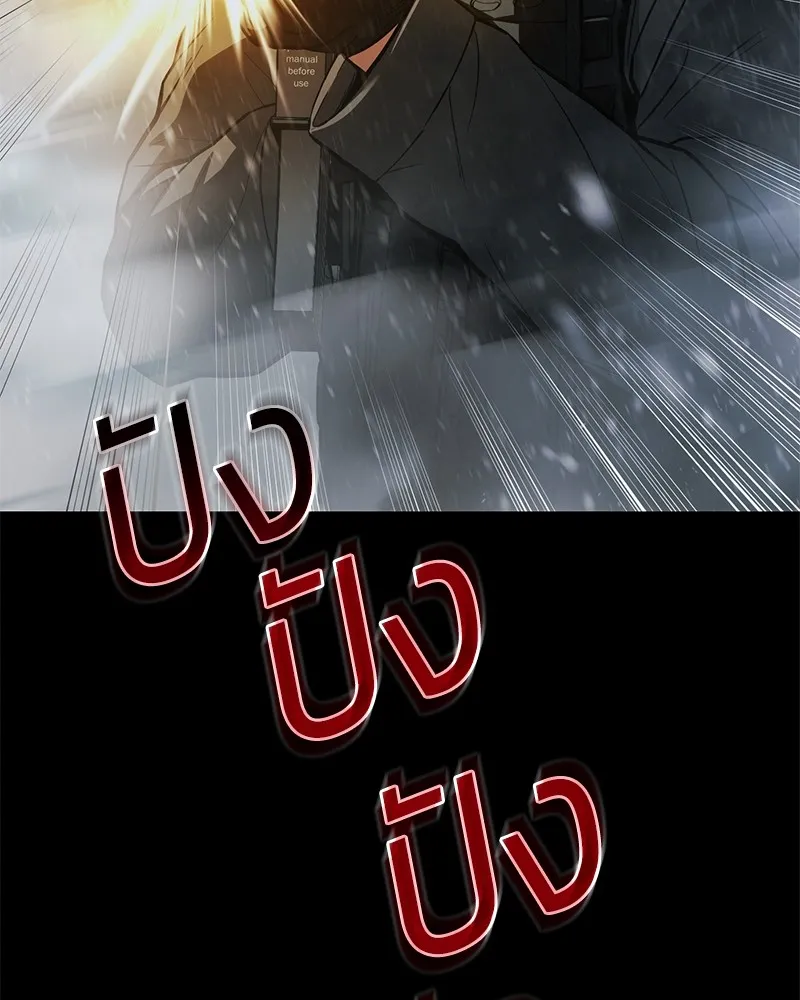 แบคXX ตอนที่ 49 รูปที่ 88