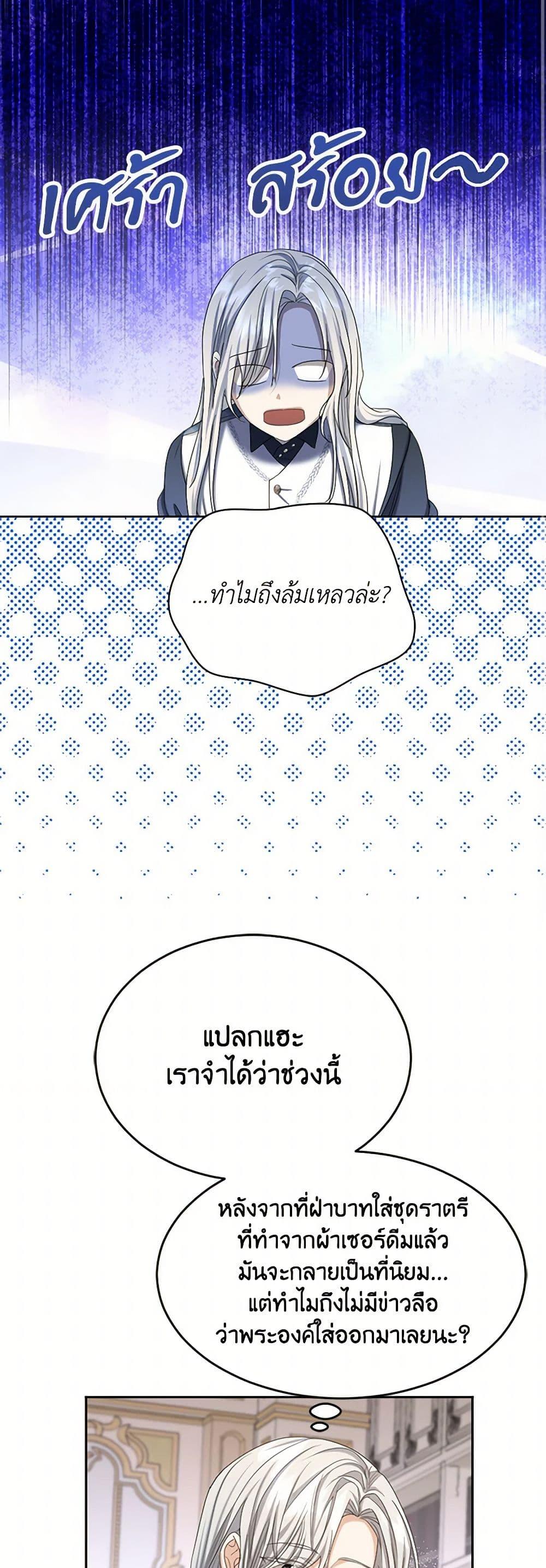 Manga-lc-com อ่านมังงะ อ่านการ์ตูน ออนไลน์ ฟรี The Duchess’s Contract Marriage ตอนที่ 1 2 3 4 5 6 7 8 9 10 11 12 13 14 ฟรี ไม่มีโฆษณา Manga-lc - อ่าน มังงะ อ่าน การ์ตูน ออนไลน์ อ่านมังงะ ฟรี