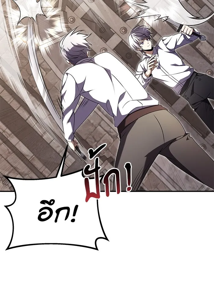 อัศวินดำล่าท้าเวลา ตอนที่ 7 รูปที่ 50