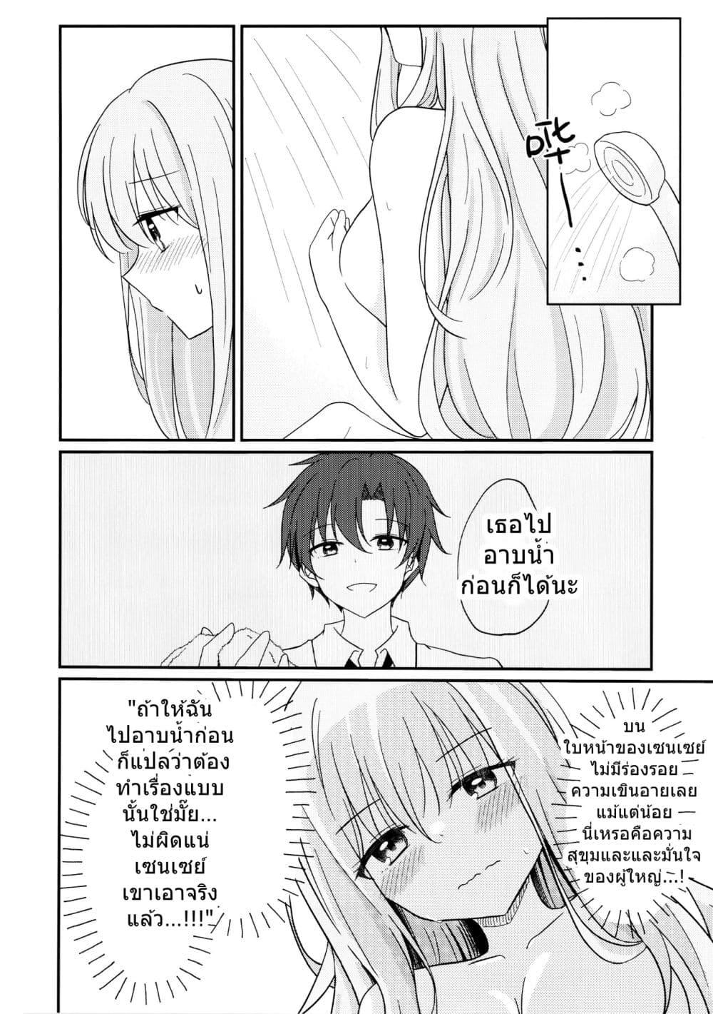 Manga-lc-com อ่านมังงะ อ่านการ์ตูน ออนไลน์ ฟรี Blue Archive Misono Mika wa Tomaritai By Knyap! ตอนที่ 1 2 3 4 5 6 7 8 9 10 11 12 13 14 ฟรี ไม่มีโฆษณา Manga-lc - อ่าน มังงะ อ่าน การ์ตูน ออนไลน์ อ่านมังงะ ฟรี