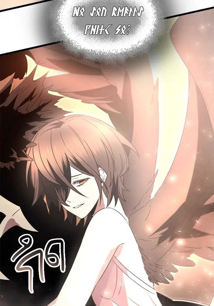 พลิกชะตาคว้าไอเทมระดับเทพ ตอนที่ 73 รูปที่ 110