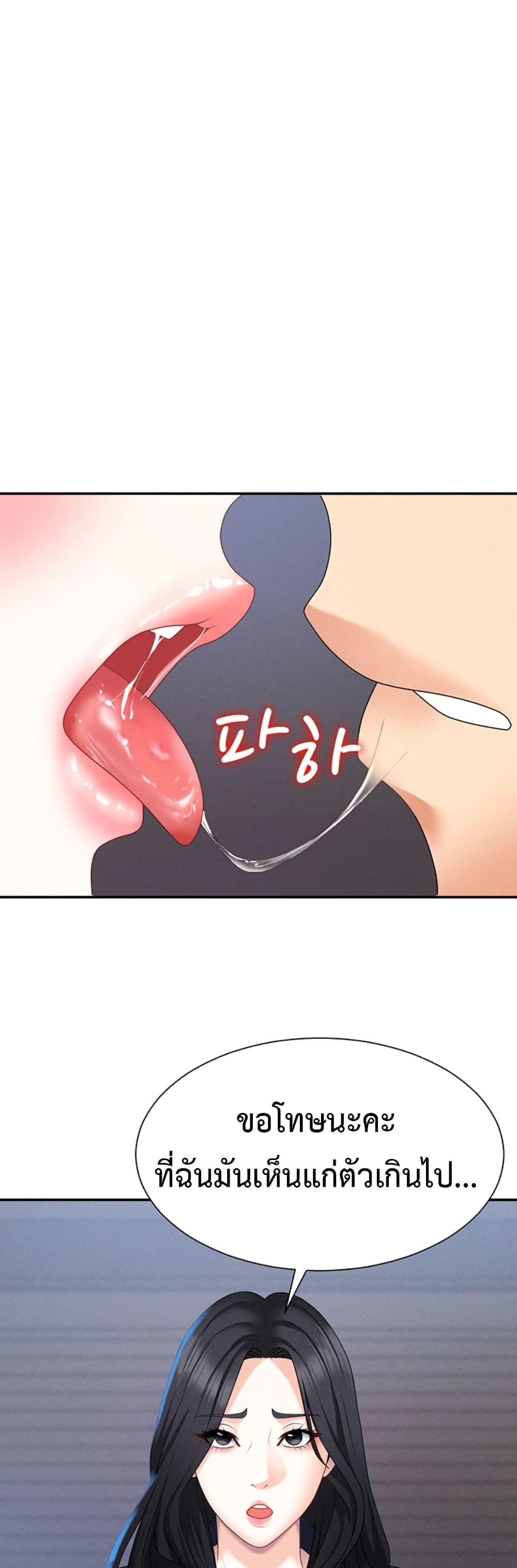 Doujin-Lc- อ่าน โดจิน มังฮวา เกาหลี ญี่ปุ่น จีน แปลไทย Pay With Your Body ตอนที่ 1 2 3 4 5 6 7 8 9 10 11 12 13 14 ฟรี ไม่มีโฆษณา อ่าน โดจิน Manhwa เกาหลี ญี่ปุ่น จีน เรามีครบ คัดมาให้เน้นๆ โดจิน 18+ รับประกันความฟินโดย  Doujin Lc