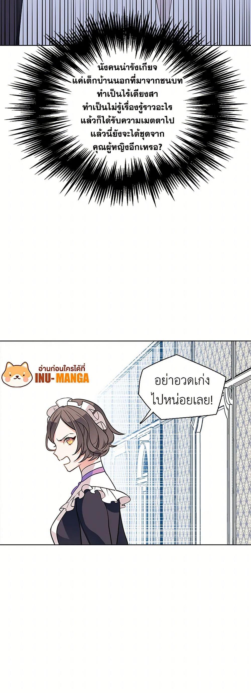 Manga-lc-com อ่านมังงะ อ่านการ์ตูน ออนไลน์ ฟรี The Detective Of Muiella ตอนที่ 1 2 3 4 5 6 7 8 9 10 11 12 13 14 ฟรี ไม่มีโฆษณา Manga-lc - อ่าน มังงะ อ่าน การ์ตูน ออนไลน์ อ่านมังงะ ฟรี