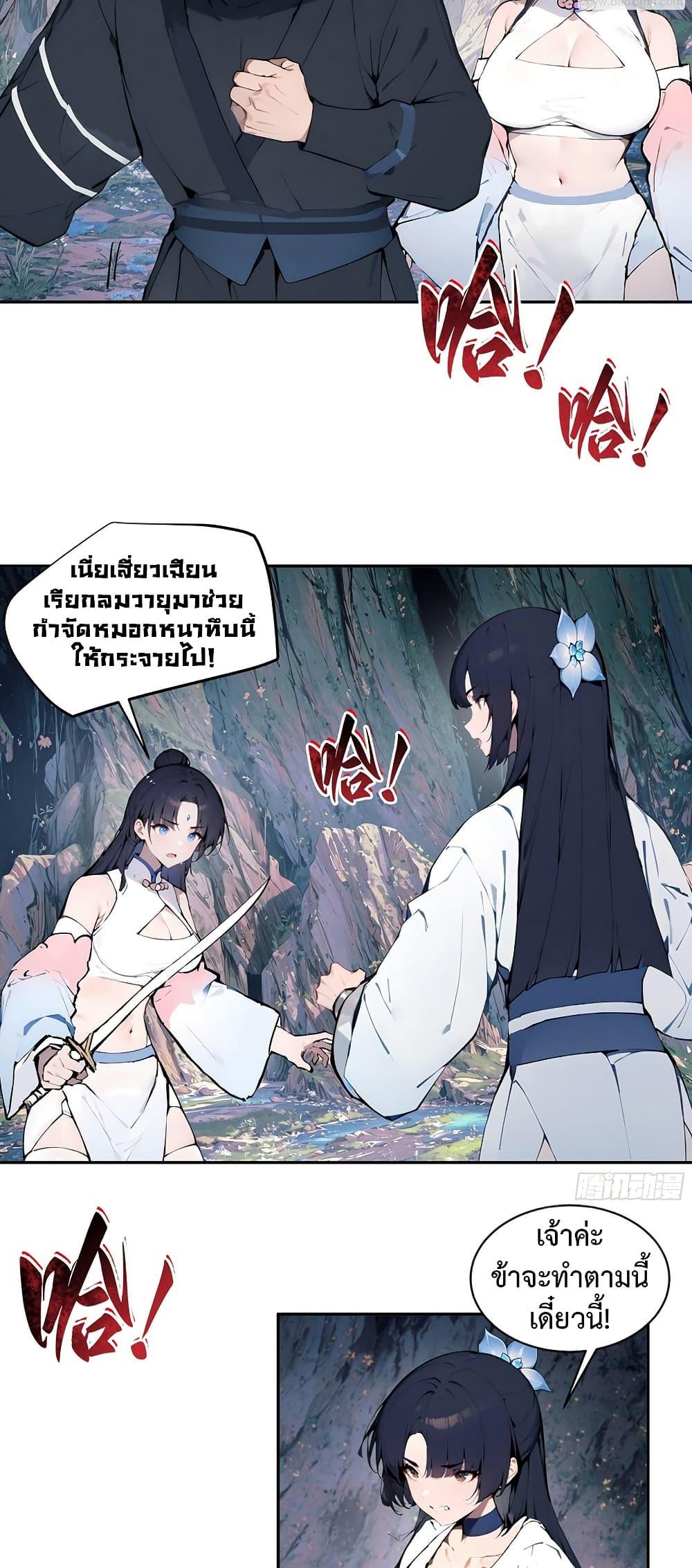 Manga-lc-com อ่านมังงะ อ่านการ์ตูน ออนไลน์ ฟรี Hundred Wives Book The saints all call me husband ตอนที่ 1 2 3 4 5 6 7 8 9 10 11 12 13 14 ฟรี ไม่มีโฆษณา Manga-lc - อ่าน มังงะ อ่าน การ์ตูน ออนไลน์ อ่านมังงะ ฟรี