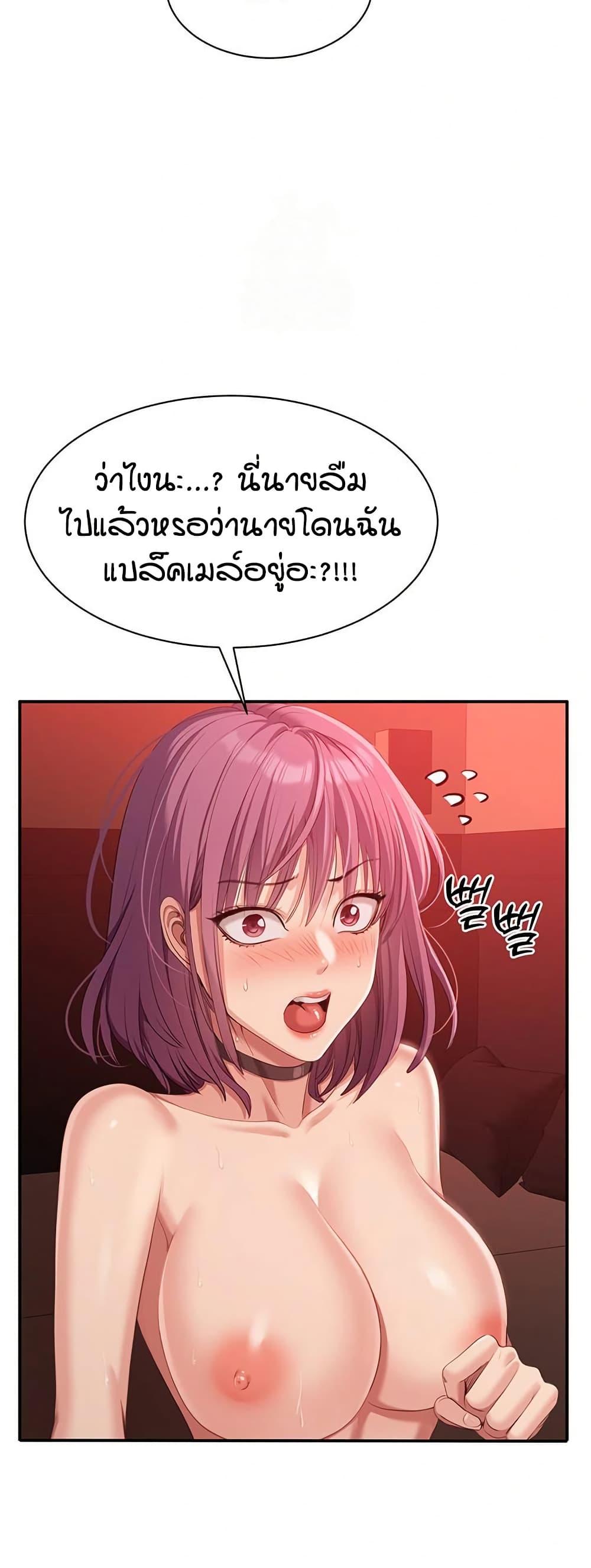 Doujin-Lc- อ่าน โดจิน มังฮวา เกาหลี ญี่ปุ่น จีน แปลไทย Reversed Virtues ตอนที่ 1 2 3 4 5 6 7 8 9 10 11 12 13 14 ฟรี ไม่มีโฆษณา อ่าน โดจิน Manhwa เกาหลี ญี่ปุ่น จีน เรามีครบ คัดมาให้เน้นๆ โดจิน 18+ รับประกันความฟินโดย  Doujin Lc