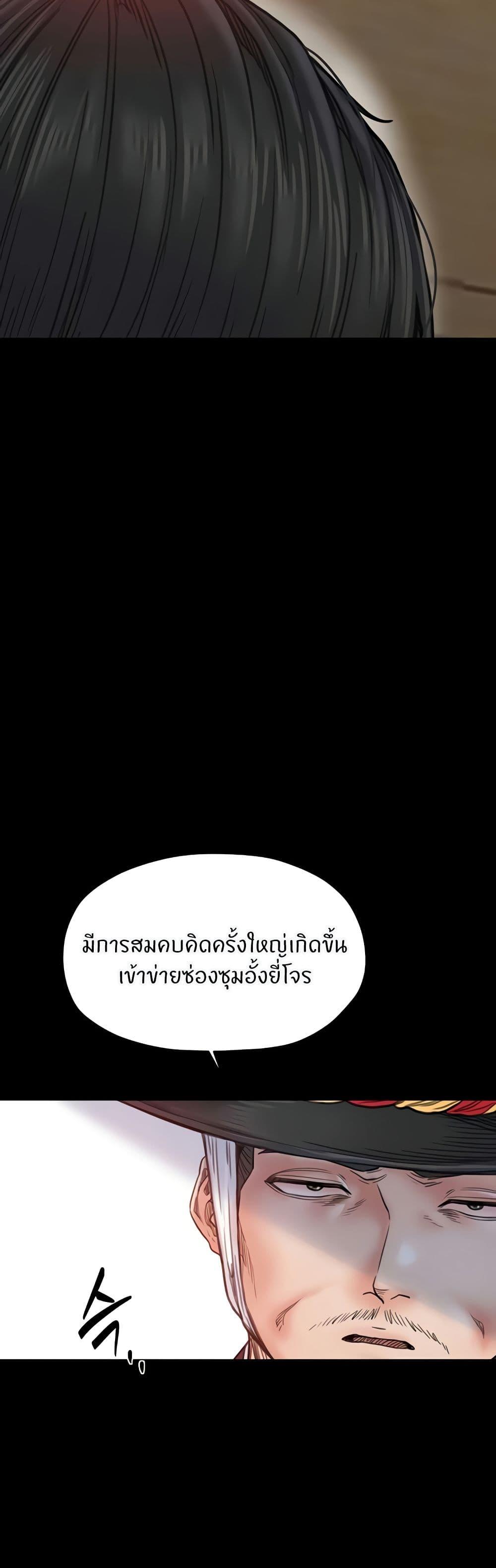 Doujin-Lc- อ่าน โดจิน มังฮวา เกาหลี ญี่ปุ่น จีน แปลไทย The Servant’s Story ตอนที่ 1 2 3 4 5 6 7 8 9 10 11 12 13 14 ฟรี ไม่มีโฆษณา อ่าน โดจิน Manhwa เกาหลี ญี่ปุ่น จีน เรามีครบ คัดมาให้เน้นๆ โดจิน 18+ รับประกันความฟินโดย  Doujin Lc
