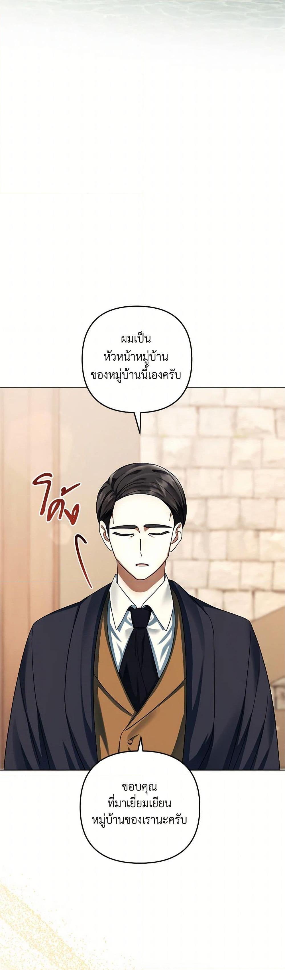Manga-lc-com อ่านมังงะ อ่านการ์ตูน ออนไลน์ ฟรี You Awakened while I Was Dead ตอนที่ 1 2 3 4 5 6 7 8 9 10 11 12 13 14 ฟรี ไม่มีโฆษณา Manga-lc - อ่าน มังงะ อ่าน การ์ตูน ออนไลน์ อ่านมังงะ ฟรี
