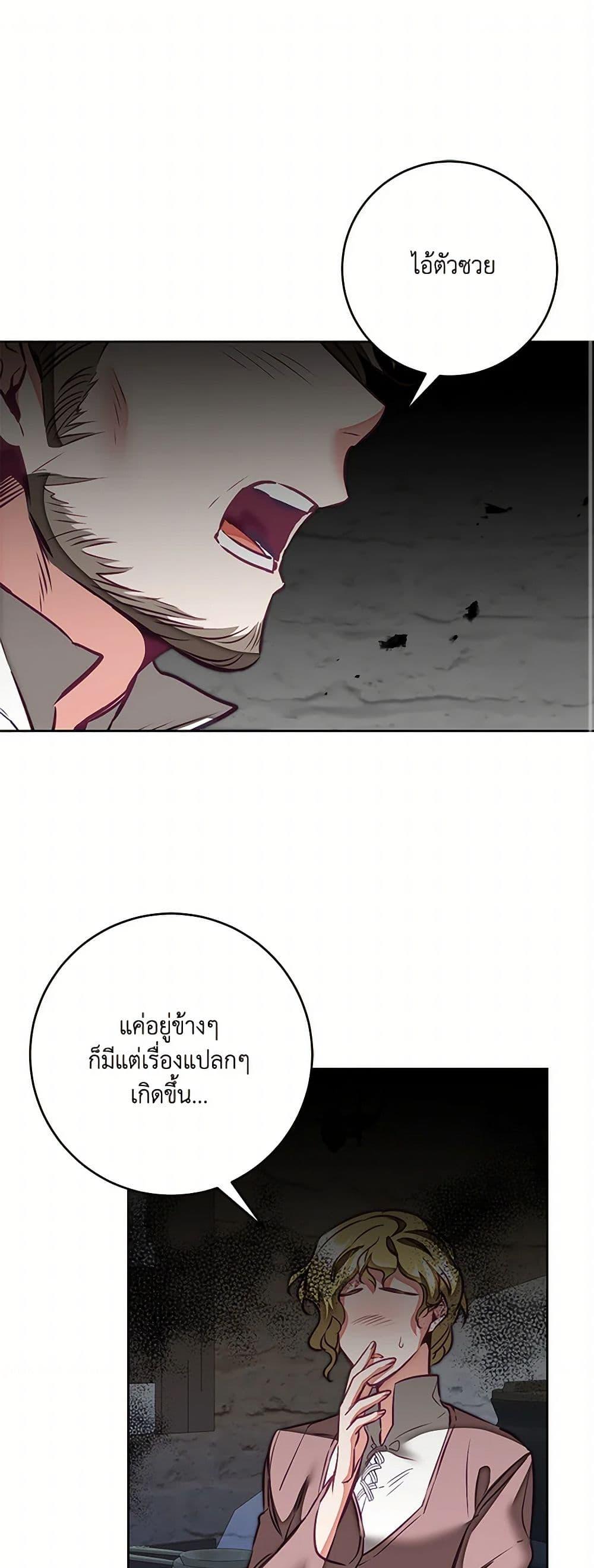 Manga-lc-com อ่านมังงะ อ่านการ์ตูน ออนไลน์ ฟรี I’ve Become the Villainous Empress of a Novel ตอนที่ 1 2 3 4 5 6 7 8 9 10 11 12 13 14 ฟรี ไม่มีโฆษณา Manga-lc - อ่าน มังงะ อ่าน การ์ตูน ออนไลน์ อ่านมังงะ ฟรี