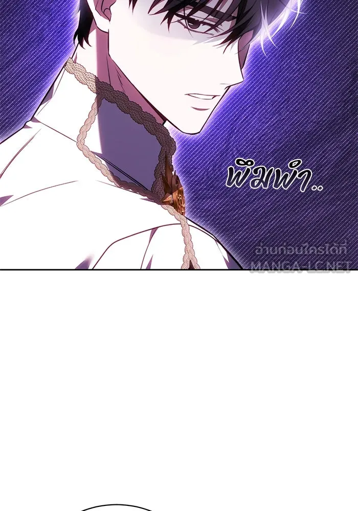 ย้อนเวลาพลิกชะตาทายาท ตอนที่ 66 รูปที่ 36