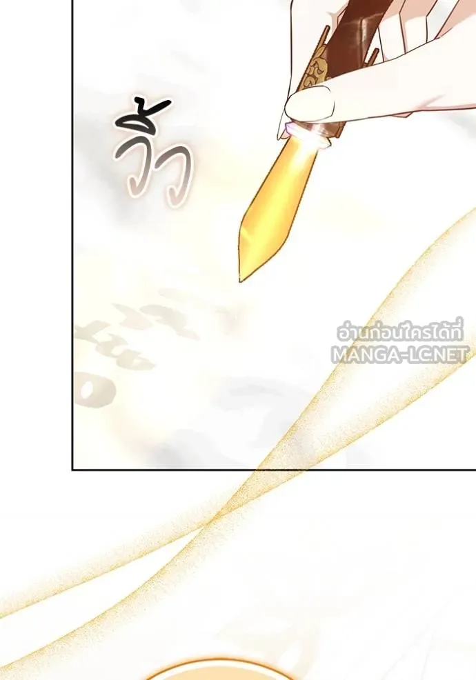 เจ้าสาวอัคนีดำ ตอนที่ 64 รูปที่ 12