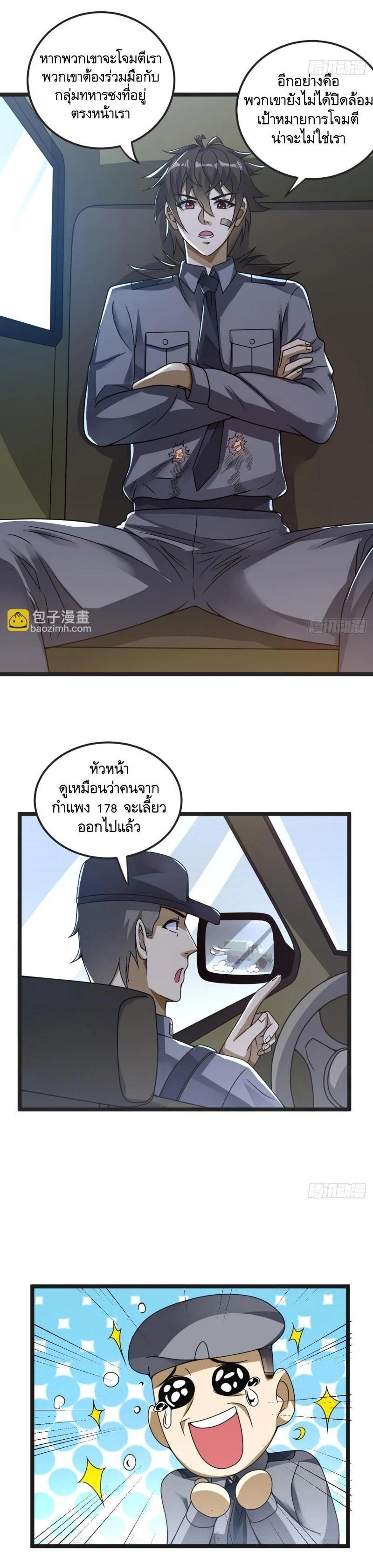 Manga-lc-com อ่านมังงะ อ่านการ์ตูน ออนไลน์ ฟรี The First Order ตอนที่ 1 2 3 4 5 6 7 8 9 10 11 12 13 14 ฟรี ไม่มีโฆษณา Manga-lc - อ่าน มังงะ อ่าน การ์ตูน ออนไลน์ อ่านมังงะ ฟรี