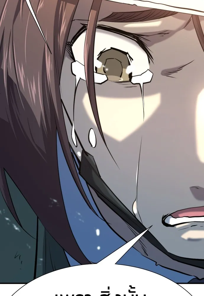 ยอดสถาปนิกผู้พิทักษ์อาณาจักร ตอนที่ 154 รูปที่ 116