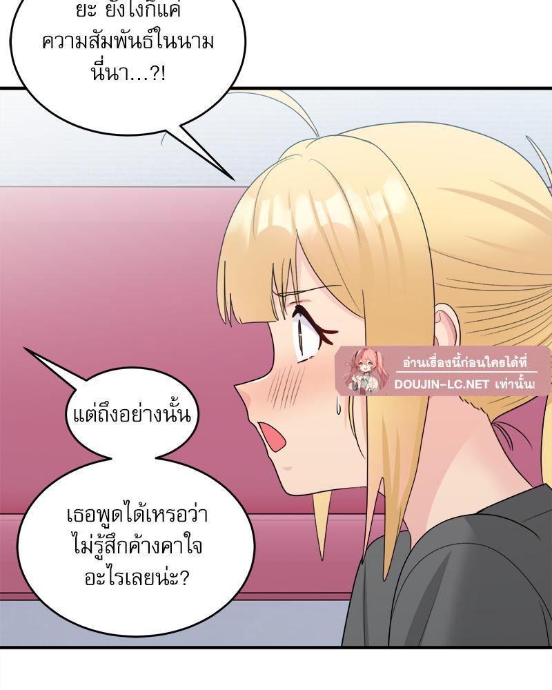 Doujin-Lc- อ่าน โดจิน มังฮวา เกาหลี ญี่ปุ่น จีน แปลไทย I Love-Hate You ตอนที่ 1 2 3 4 5 6 7 8 9 10 11 12 13 14 ฟรี ไม่มีโฆษณา อ่าน โดจิน Manhwa เกาหลี ญี่ปุ่น จีน เรามีครบ คัดมาให้เน้นๆ โดจิน 18+ รับประกันความฟินโดย  Doujin Lc