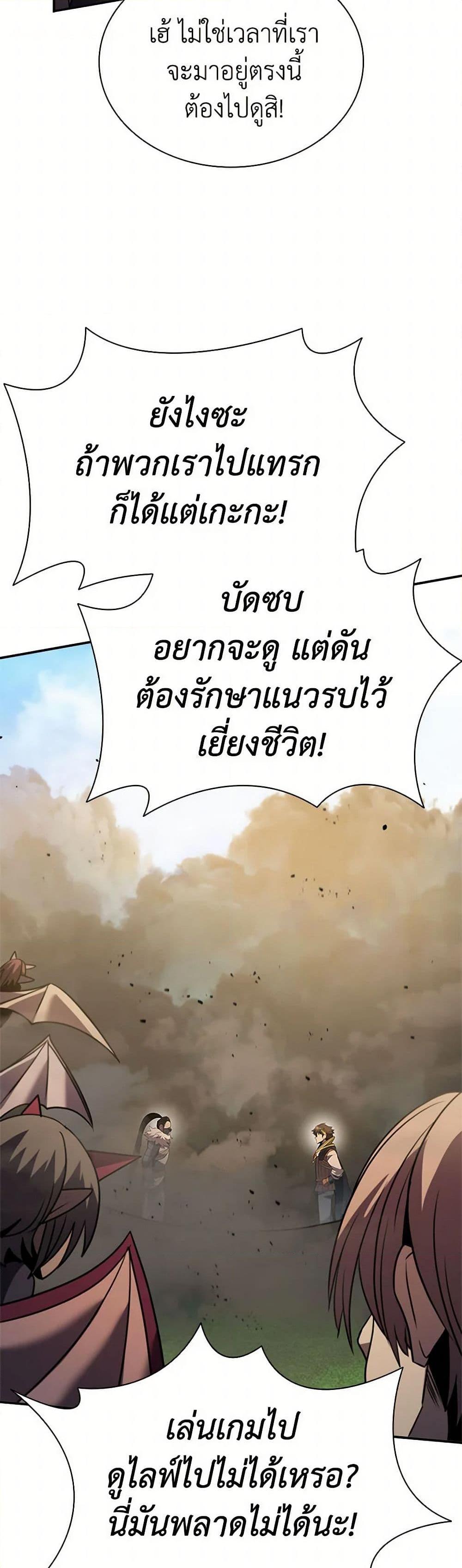 Manga-lc-com อ่านมังงะ อ่านการ์ตูน ออนไลน์ ฟรี Taming Master ตอนที่ 1 2 3 4 5 6 7 8 9 10 11 12 13 14 ฟรี ไม่มีโฆษณา Manga-lc - อ่าน มังงะ อ่าน การ์ตูน ออนไลน์ อ่านมังงะ ฟรี