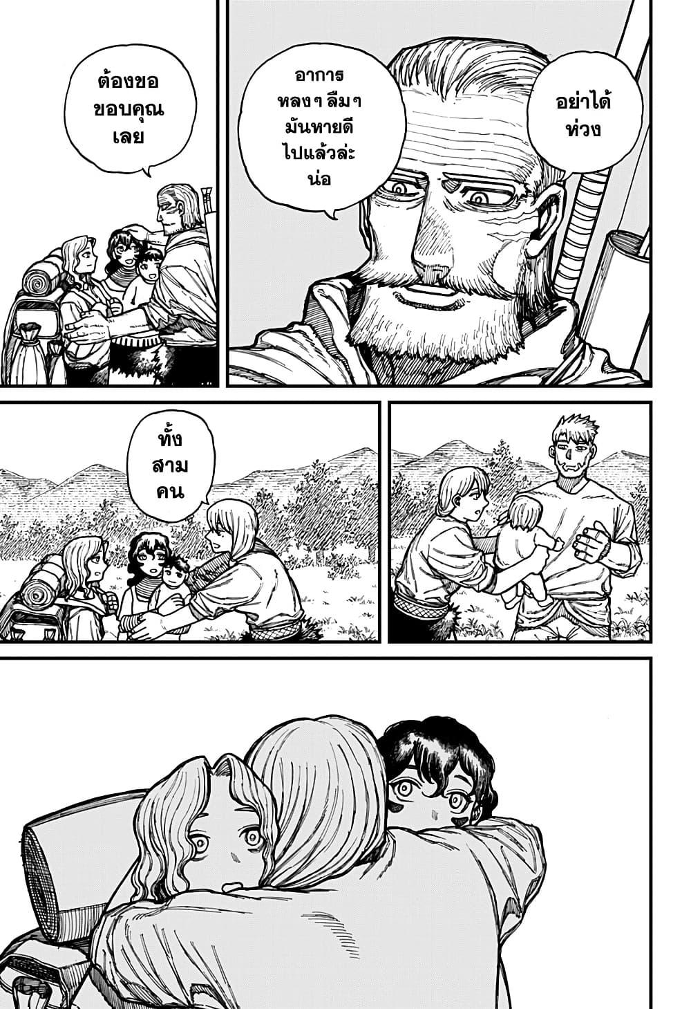 Manga-lc-com อ่านมังงะ อ่านการ์ตูน ออนไลน์ ฟรี Centuria ตอนที่ 1 2 3 4 5 6 7 8 9 10 11 12 13 14 ฟรี ไม่มีโฆษณา Manga-lc - อ่าน มังงะ อ่าน การ์ตูน ออนไลน์ อ่านมังงะ ฟรี