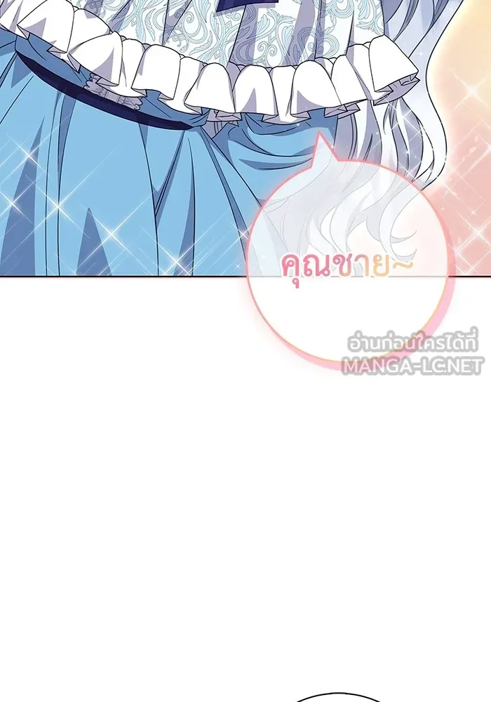 ฉันกลายเป็นแม่พระเอกนิยายจอมเสเพล ตอนที่ 39 รูปที่ 87