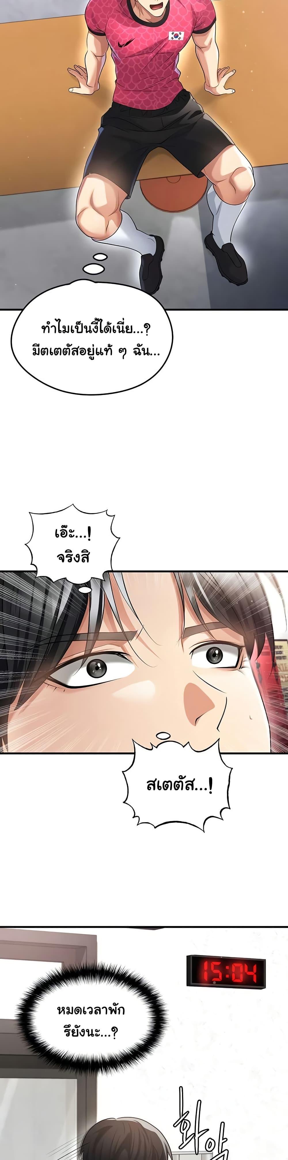 Doujin-Lc- อ่าน โดจิน มังฮวา เกาหลี ญี่ปุ่น จีน แปลไทย The Hottie’s Good ตอนที่ 1 2 3 4 5 6 7 8 9 10 11 12 13 14 ฟรี ไม่มีโฆษณา อ่าน โดจิน Manhwa เกาหลี ญี่ปุ่น จีน เรามีครบ คัดมาให้เน้นๆ โดจิน 18+ รับประกันความฟินโดย  Doujin Lc