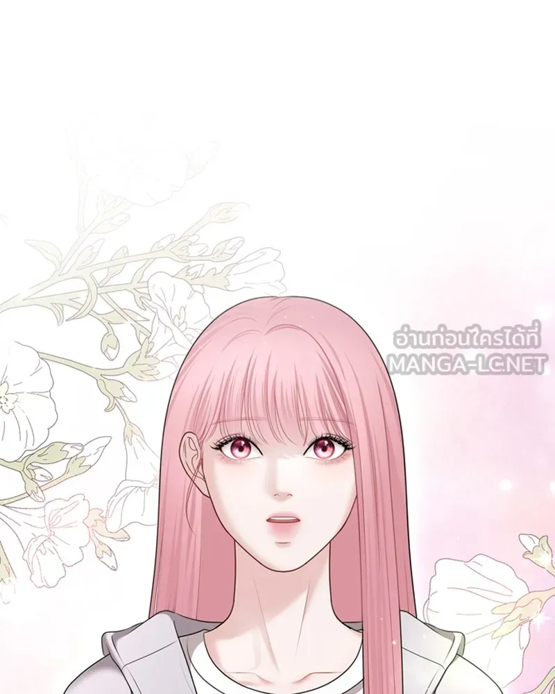 จ้า แม่คนสวย ตอนที่ 27 รูปที่ 45