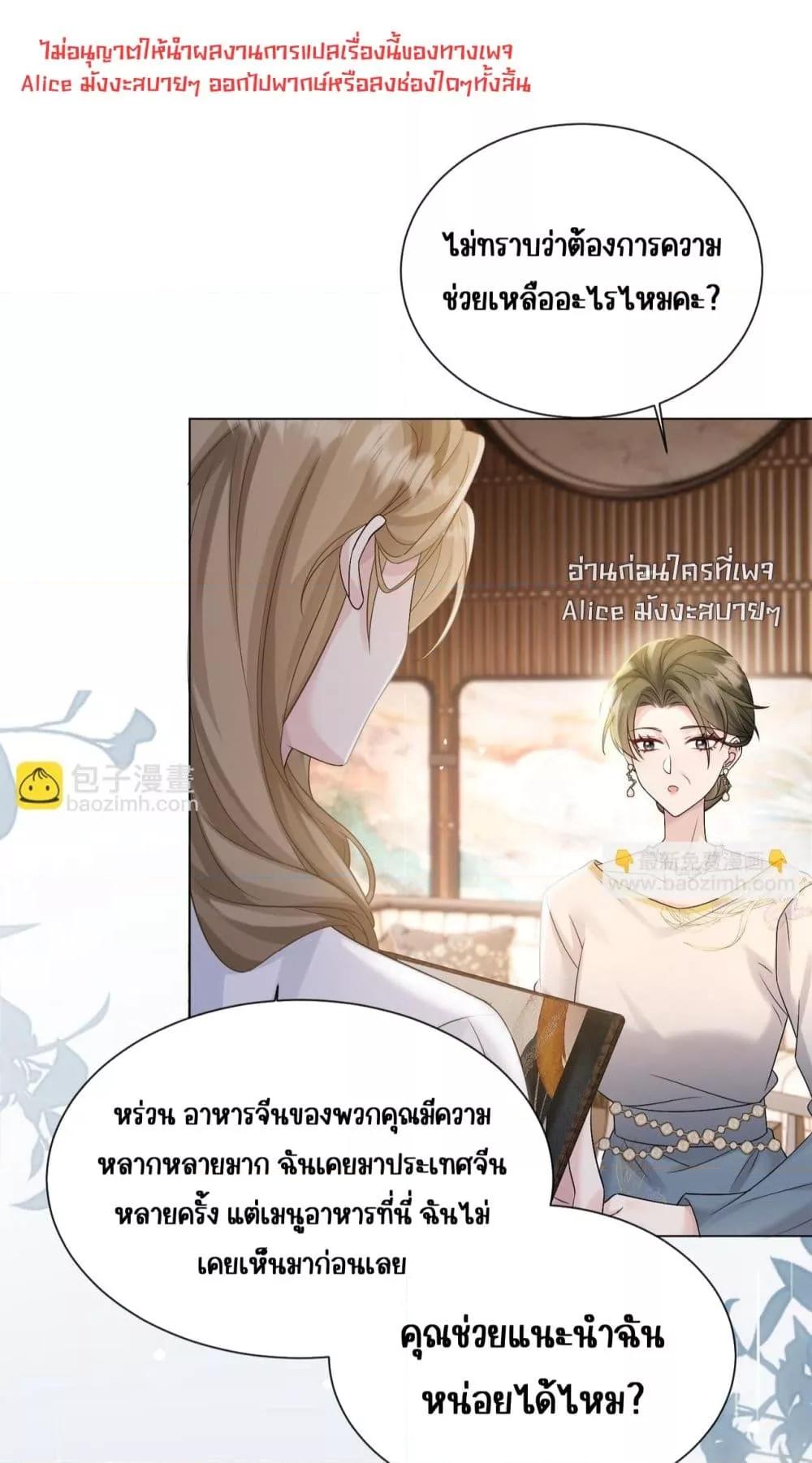 Manga-lc-com อ่านมังงะ อ่านการ์ตูน ออนไลน์ ฟรี Dressedasthe ตอนที่ 1 2 3 4 5 6 7 8 9 10 11 12 13 14 ฟรี ไม่มีโฆษณา Manga-lc - อ่าน มังงะ อ่าน การ์ตูน ออนไลน์ อ่านมังงะ ฟรี