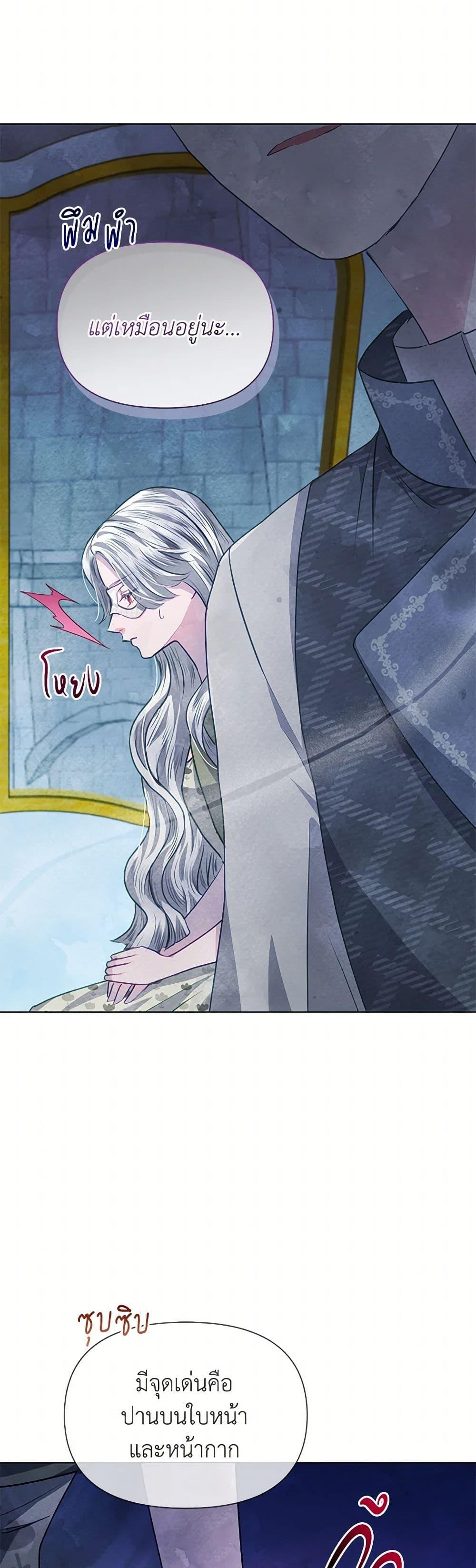 Manga-lc-com อ่านมังงะ อ่านการ์ตูน ออนไลน์ ฟรี The Princess Is Going on Strike ตอนที่ 1 2 3 4 5 6 7 8 9 10 11 12 13 14 ฟรี ไม่มีโฆษณา Manga-lc - อ่าน มังงะ อ่าน การ์ตูน ออนไลน์ อ่านมังงะ ฟรี