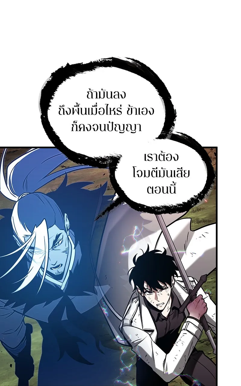 Omniscient Reader อ่านชะตาวันสิ้นโลก ตอนที่ 33 อ่านอีกรอบ (10) รูปที่ 47