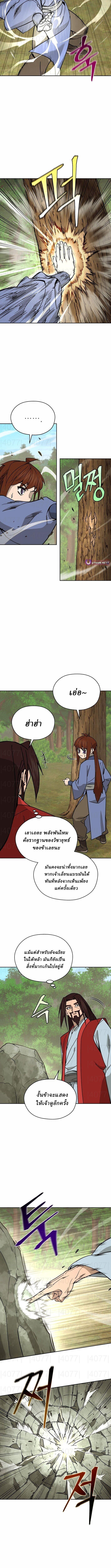 Manga-lc-com อ่านมังงะ อ่านการ์ตูน ออนไลน์ ฟรี Murim’s Youngest Miracle Demon Doctor ตอนที่ 1 2 3 4 5 6 7 8 9 10 11 12 13 14 ฟรี ไม่มีโฆษณา Manga-lc - อ่าน มังงะ อ่าน การ์ตูน ออนไลน์ อ่านมังงะ ฟรี