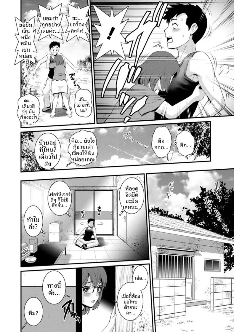 Doujin-Lc- อ่าน โดจิน มังฮวา เกาหลี ญี่ปุ่น จีน แปลไทย ชีวิตพิศวงในเมืองใหม่ (Saigado) ตอนที่ 1 2 3 4 5 6 7 8 9 10 11 12 13 14 ฟรี ไม่มีโฆษณา อ่าน โดจิน Manhwa เกาหลี ญี่ปุ่น จีน เรามีครบ คัดมาให้เน้นๆ โดจิน 18+ รับประกันความฟินโดย  Doujin Lc