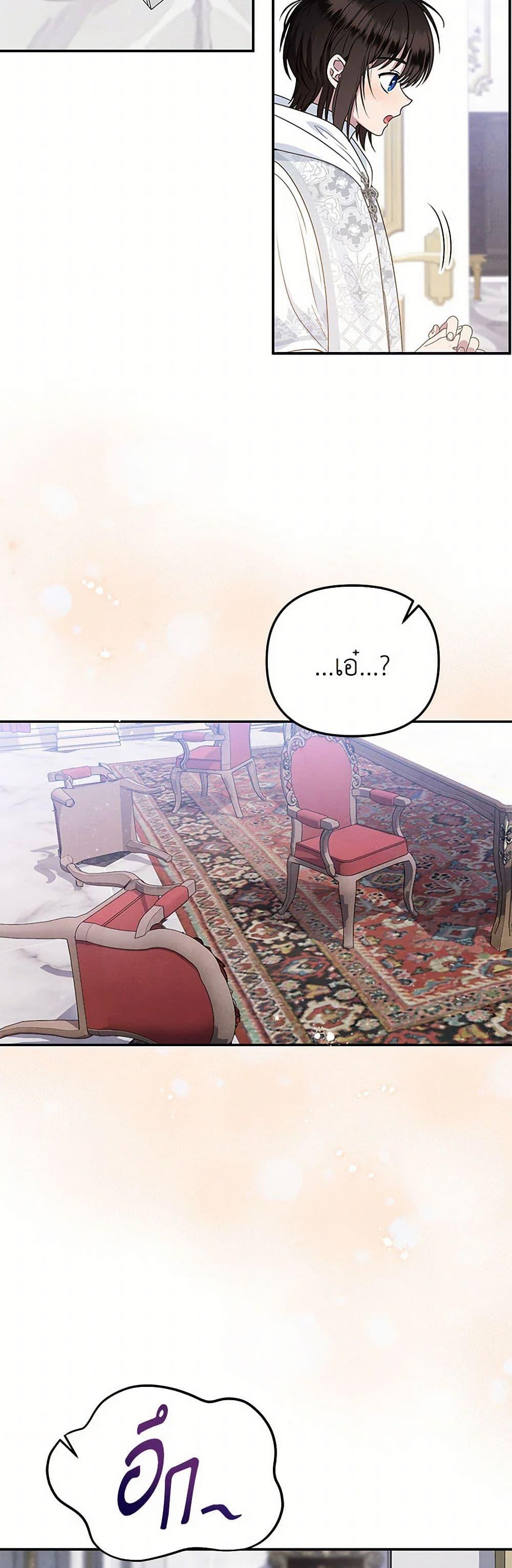 Manga-lc-com อ่านมังงะ อ่านการ์ตูน ออนไลน์ ฟรี Materialistic Princess ตอนที่ 1 2 3 4 5 6 7 8 9 10 11 12 13 14 ฟรี ไม่มีโฆษณา Manga-lc - อ่าน มังงะ อ่าน การ์ตูน ออนไลน์ อ่านมังงะ ฟรี