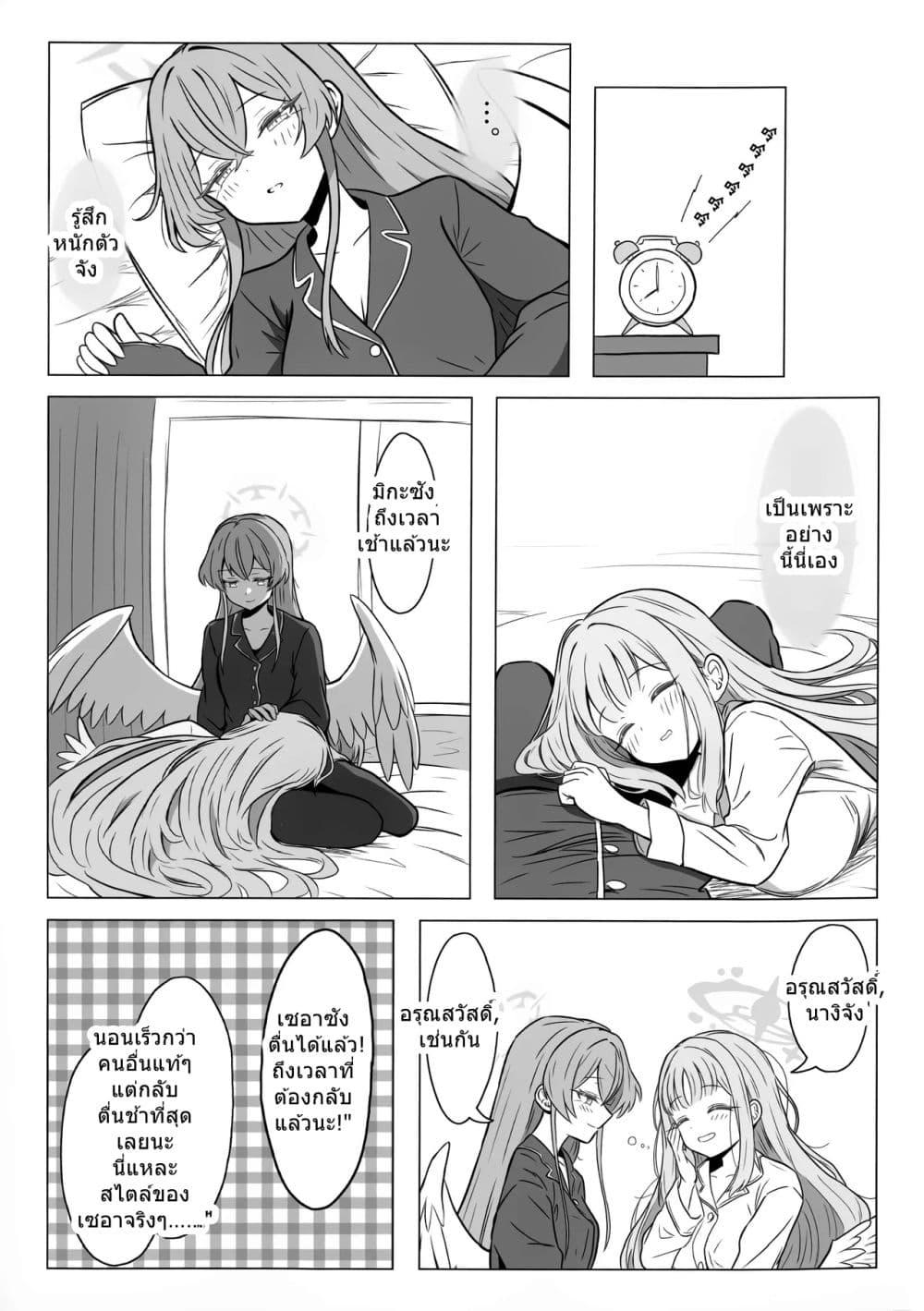 Manga-lc-com อ่านมังงะ อ่านการ์ตูน ออนไลน์ ฟรี Blue Archive Yuunagi ni Tsubasa o Yasumase By Goshamato ตอนที่ 1 2 3 4 5 6 7 8 9 10 11 12 13 14 ฟรี ไม่มีโฆษณา Manga-lc - อ่าน มังงะ อ่าน การ์ตูน ออนไลน์ อ่านมังงะ ฟรี