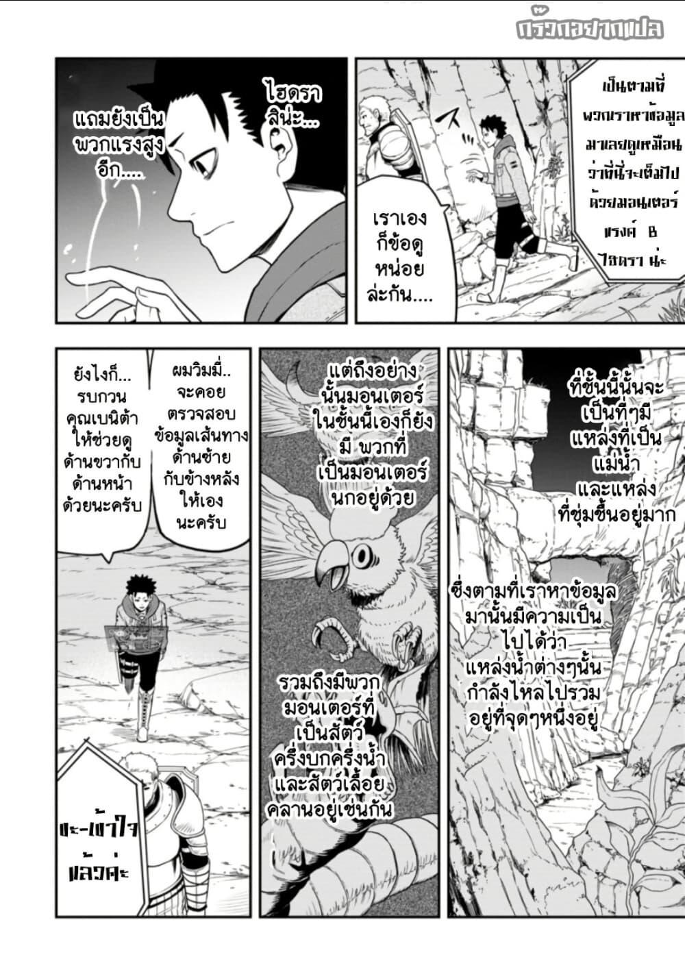 Manga-lc-com อ่านมังงะ อ่านการ์ตูน ออนไลน์ ฟรี Zatsuyou Fuyo Jutsushi ga Jibun no Saikyo ni Kizuku ตอนที่ 1 2 3 4 5 6 7 8 9 10 11 12 13 14 ฟรี ไม่มีโฆษณา Manga-lc - อ่าน มังงะ อ่าน การ์ตูน ออนไลน์ อ่านมังงะ ฟรี