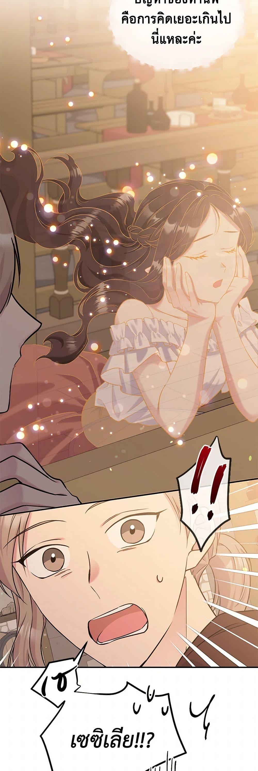 Manga-lc-com อ่านมังงะ อ่านการ์ตูน ออนไลน์ ฟรี My Goal is to Live a Long ตอนที่ 1 2 3 4 5 6 7 8 9 10 11 12 13 14 ฟรี ไม่มีโฆษณา Manga-lc - อ่าน มังงะ อ่าน การ์ตูน ออนไลน์ อ่านมังงะ ฟรี