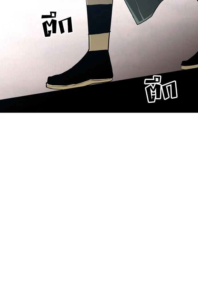 เส้นทางสู่เทพมาร ตอนที่ 9 รูปที่ 175