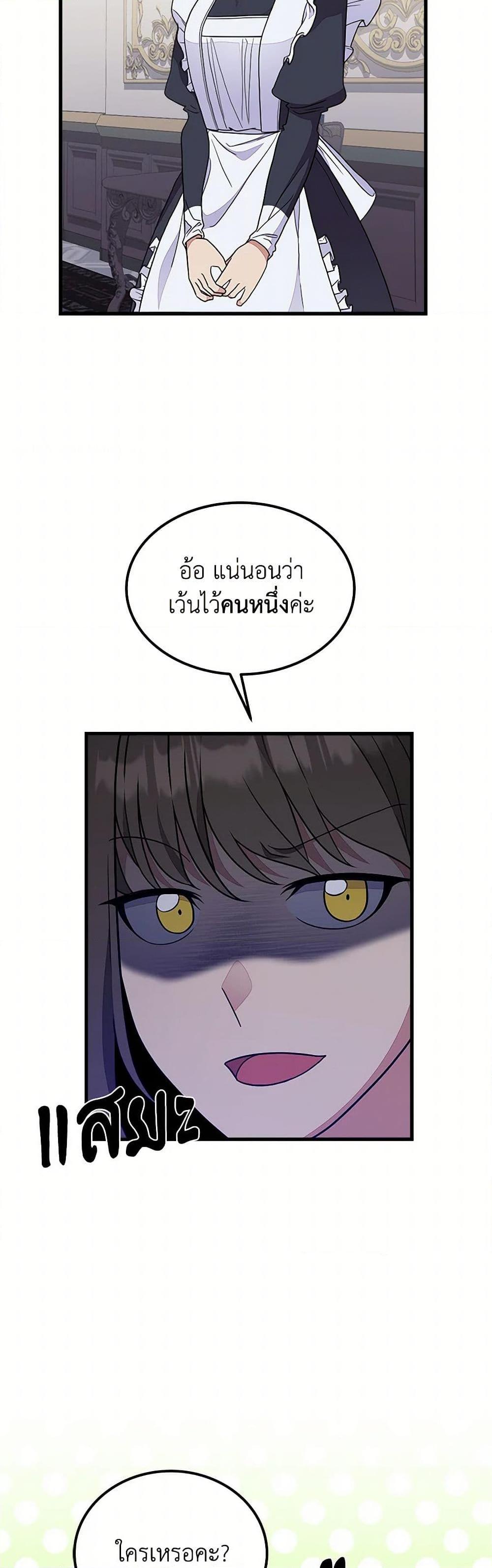 Manga-lc-com อ่านมังงะ อ่านการ์ตูน ออนไลน์ ฟรี For Your Well-Being ตอนที่ 1 2 3 4 5 6 7 8 9 10 11 12 13 14 ฟรี ไม่มีโฆษณา Manga-lc - อ่าน มังงะ อ่าน การ์ตูน ออนไลน์ อ่านมังงะ ฟรี