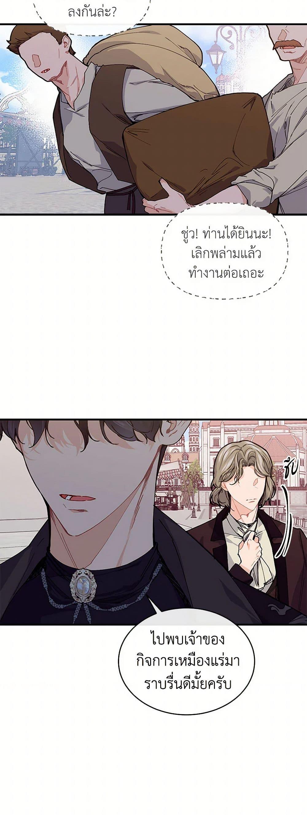 Manga-lc-com อ่านมังงะ อ่านการ์ตูน ออนไลน์ ฟรี The Elegant Sea of Savagery ตอนที่ 1 2 3 4 5 6 7 8 9 10 11 12 13 14 ฟรี ไม่มีโฆษณา Manga-lc - อ่าน มังงะ อ่าน การ์ตูน ออนไลน์ อ่านมังงะ ฟรี