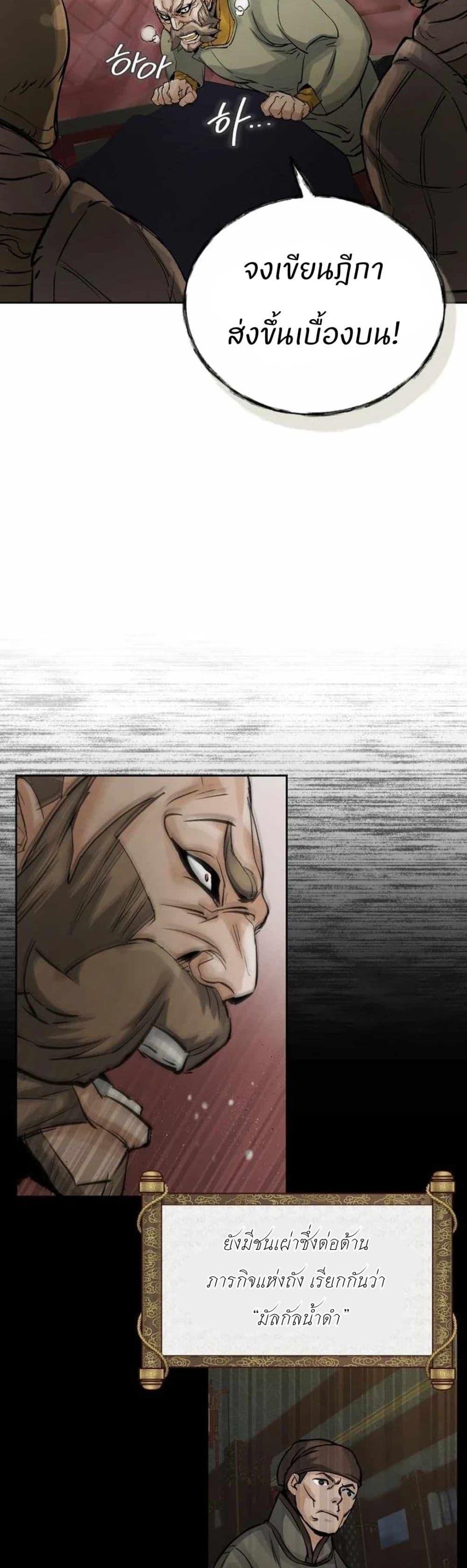 Manga-lc-com อ่านมังงะ อ่านการ์ตูน ออนไลน์ ฟรี Record of a New Goguryeo ตอนที่ 1 2 3 4 5 6 7 8 9 10 11 12 13 14 ฟรี ไม่มีโฆษณา Manga-lc - อ่าน มังงะ อ่าน การ์ตูน ออนไลน์ อ่านมังงะ ฟรี