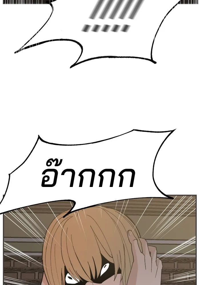 ห้องเรียนสาวแสบ ตอนที่ 81 รูปที่ 92