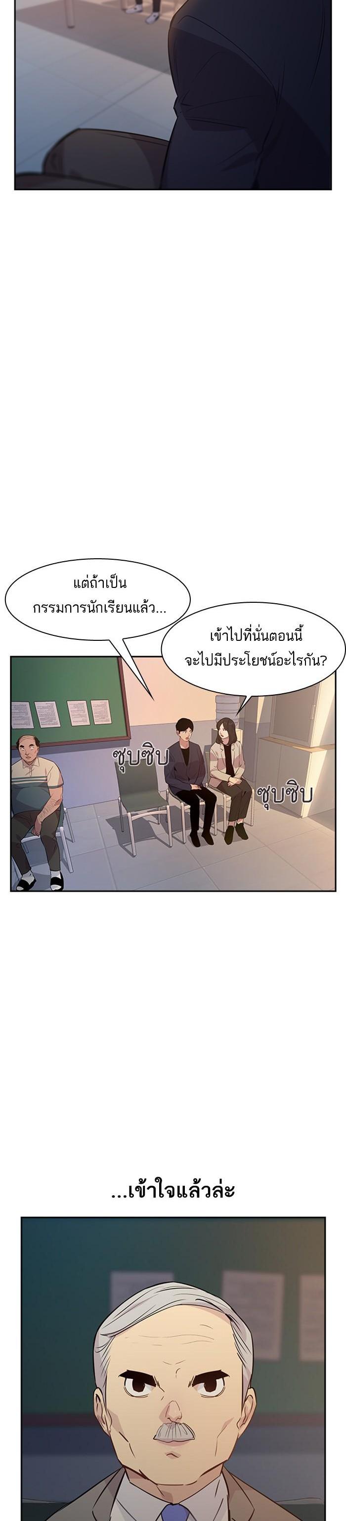 Manga-lc-com อ่านมังงะ อ่านการ์ตูน ออนไลน์ ฟรี The World Is Money and Power กลโกงโลกพนัน ตอนที่ 1 2 3 4 5 6 7 8 9 10 11 12 13 14 ฟรี ไม่มีโฆษณา Manga-lc - อ่าน มังงะ อ่าน การ์ตูน ออนไลน์ อ่านมังงะ ฟรี