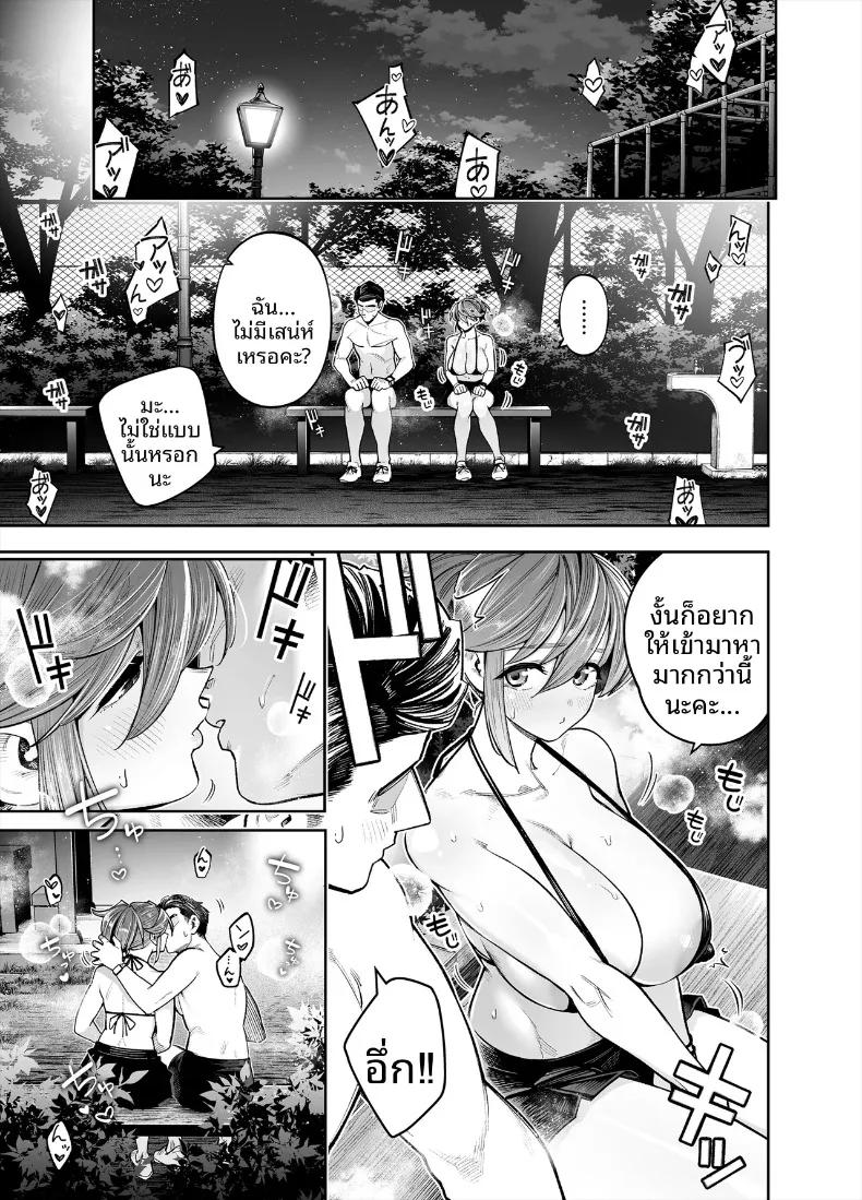 Doujin-Lc- อ่าน โดจิน มังฮวา เกาหลี ญี่ปุ่น จีน แปลไทย ยินดีต้อนรับสู่เขตพิเศษส่งเสริมการมีลูก (Shihachirou) ตอนที่ 1 2 3 4 5 6 7 8 9 10 11 12 13 14 ฟรี ไม่มีโฆษณา อ่าน โดจิน Manhwa เกาหลี ญี่ปุ่น จีน เรามีครบ คัดมาให้เน้นๆ โดจิน 18+ รับประกันความฟินโดย  Doujin Lc