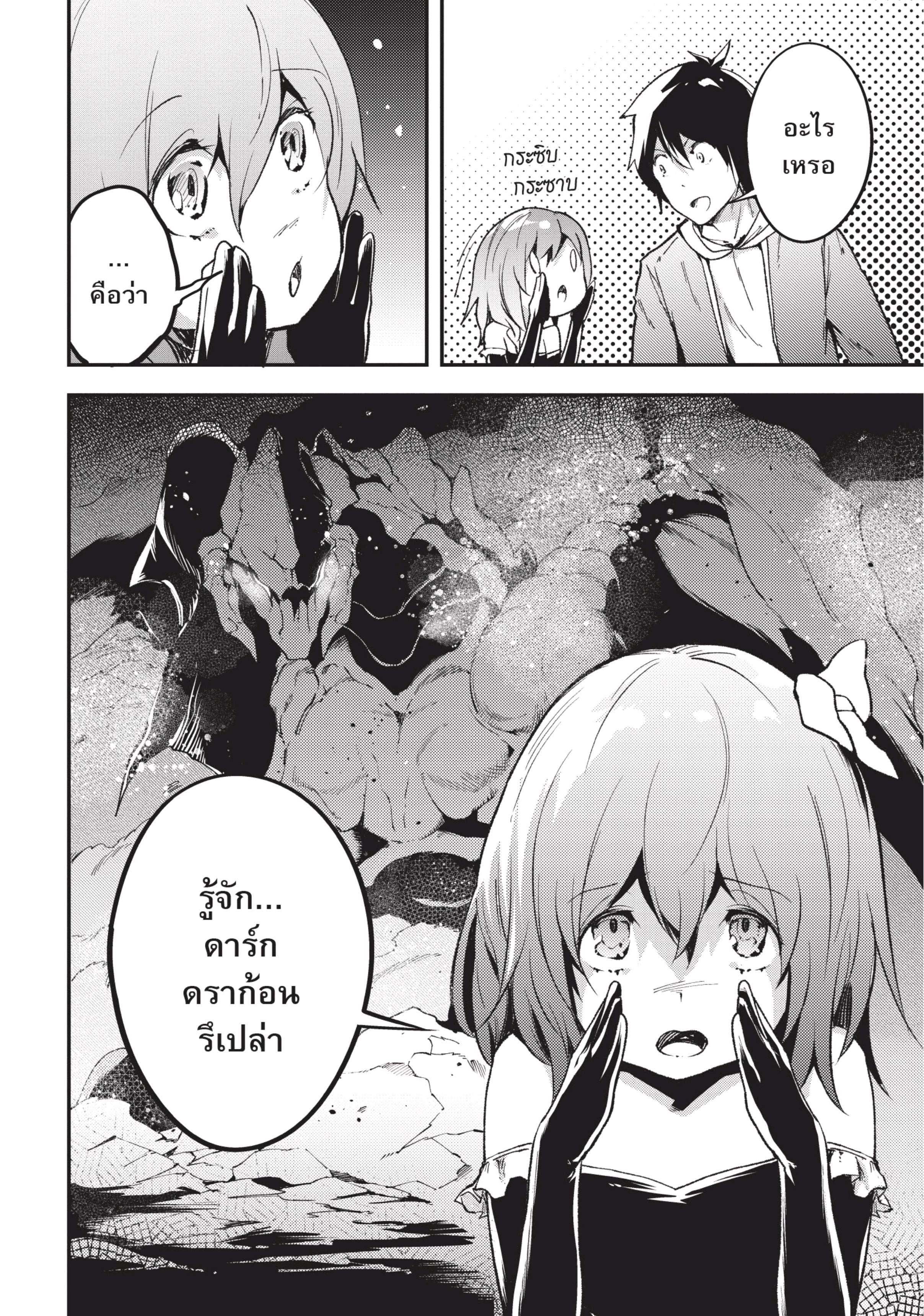 Manga-lc-com อ่านมังงะ อ่านการ์ตูน ออนไลน์ ฟรี Lv999 no Murabito ชาวบ้าน LV999 ตอนที่ 1 2 3 4 5 6 7 8 9 10 11 12 13 14 ฟรี ไม่มีโฆษณา Manga-lc - อ่าน มังงะ อ่าน การ์ตูน ออนไลน์ อ่านมังงะ ฟรี