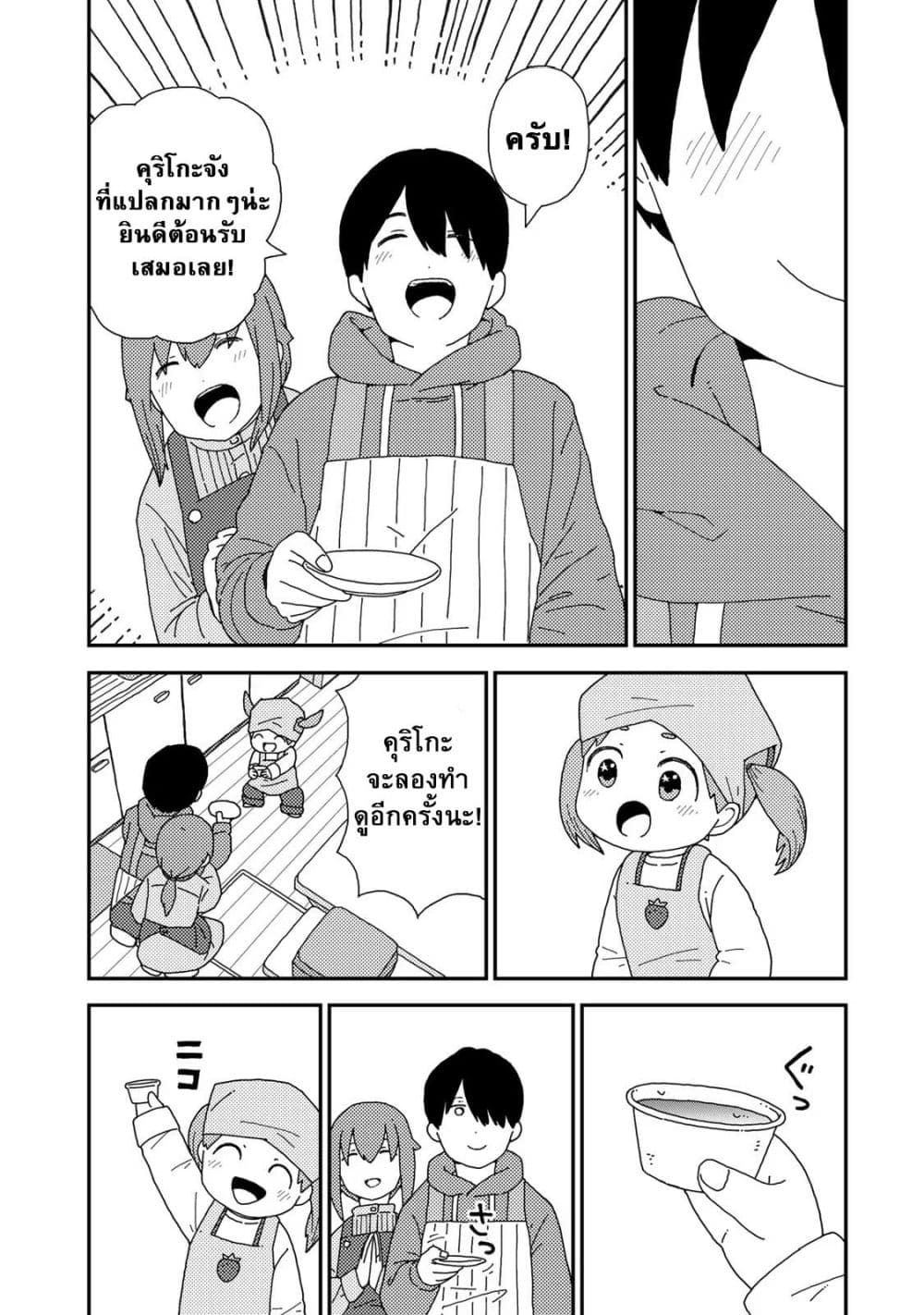 Manga-lc-com อ่านมังงะ อ่านการ์ตูน ออนไลน์ ฟรี Kuriko to Biyori ตอนที่ 1 2 3 4 5 6 7 8 9 10 11 12 13 14 ฟรี ไม่มีโฆษณา Manga-lc - อ่าน มังงะ อ่าน การ์ตูน ออนไลน์ อ่านมังงะ ฟรี
